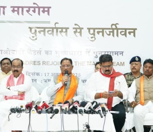 रायपुर : मुख्यधारा में लौटे माओवादी कैडर बस्तर में शांति विश्वास और विकास की नई सुबह : मुख्यमंत्री विष्णु देव साय…