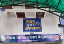 रायपुर : कोरिया जिला में स्वास्थ्य सेवाओं का विस्तार 25 वर्षों में हुआ व्यापक परिवर्तन…