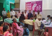 राजनांदगांव:प्राथमिक स्वास्थ्य केन्द्र शंकरपुर में नि:शुल्क स्वास्थ्य जांच शिविर संपन्न…