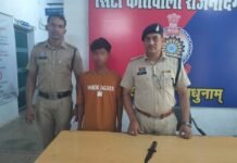 राजनांदगांव :सोशल मीडिया पर चाकू लहराने वाला बदमाश गिरफ्तार, भेजा गया जेल…