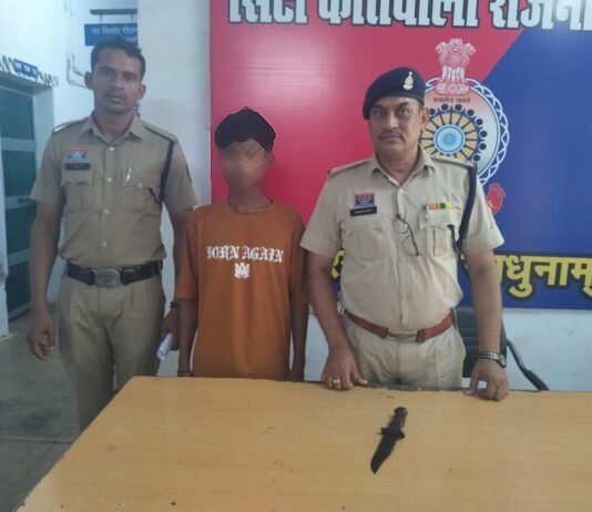 राजनांदगांव :सोशल मीडिया पर चाकू लहराने वाला बदमाश गिरफ्तार, भेजा गया जेल…