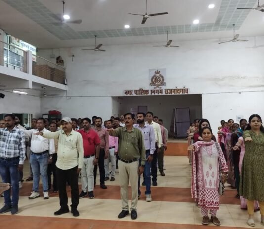 राजनांदगांव:निगम में राष्ट्रीय एकता दिवस पर ली गई शपथ…