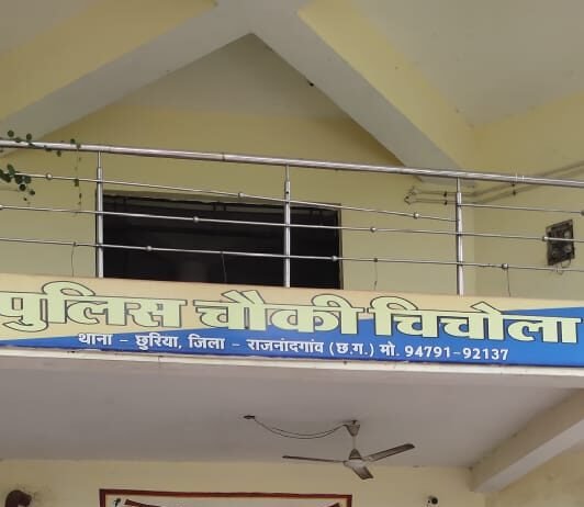 राजनांदगांव : पुलिस चौकी चिचोला क्षेत्र में शांति व्यवस्था बनाए रखने हेतु पुलिस की तत्पर कार्रवाई…