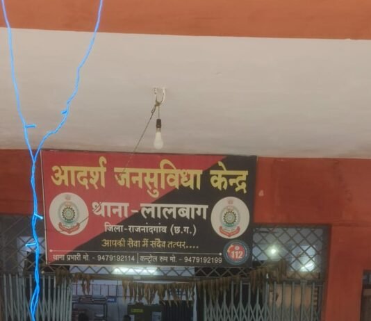 राजनांदगांव: लालबाग पुलिस ने मोबाइल लूटने वाले दो आरोपियों को दबोचा…