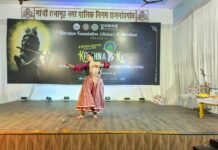 राजनांदगांव में तीन दिवसीय नेशनल डांस म्यूजिक और फाइन आर्ट फेस्टिवल का शुभारंभ…