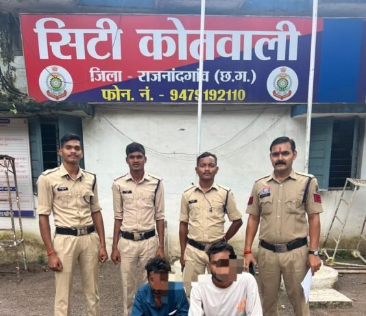 राजनांदगांव: शहर में शांति व्यवस्था बनाए रखने और असामाजिक तत्वों पर सख्त कार्रवाई…