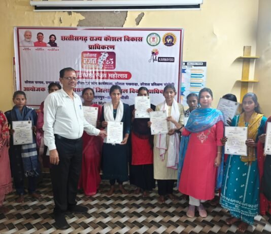 मोहला:रजत जयंती के अवसर पर हो रहा कौशल पखवाड़ा शिविर का आयोजन…