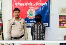 राजनांदगांव:चाकू लहराकर लोगों को डराने वाला बदमाश गिरफ्तार चिखली पुलिस की त्वरित कार्रवाई…