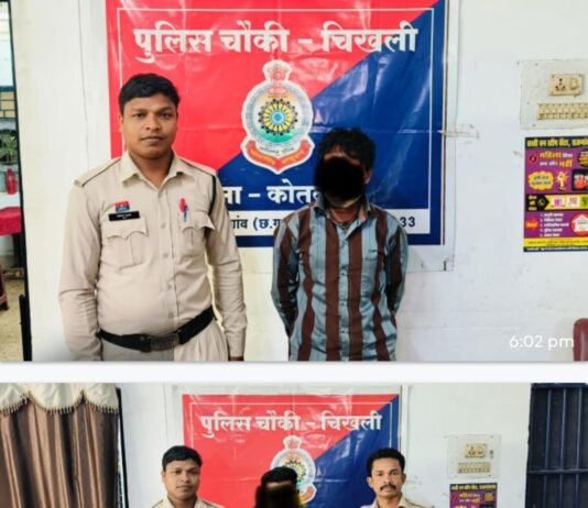 राजनांदगांव:चाकू लहराकर लोगों को डराने वाला बदमाश गिरफ्तार चिखली पुलिस की त्वरित कार्रवाई…