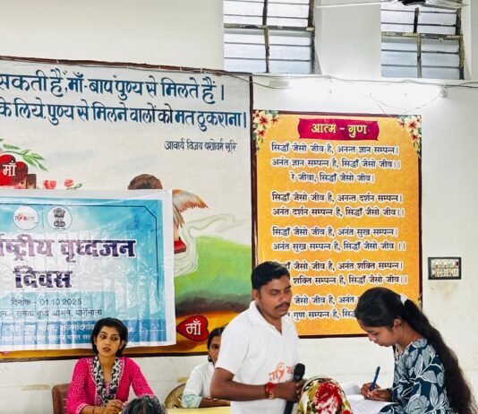 राजनांदगांव:मेरा युवा भारत के स्वयंसेवकों ने अंतराष्ट्रीय वृद्धजन दिवस मनाया…