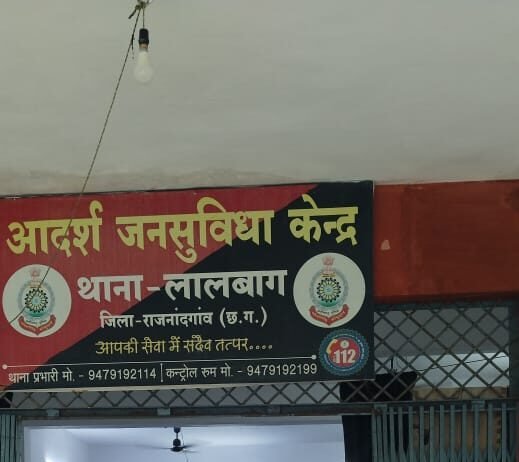 राजनांदगांव: नाबालिक अपहृता को शादी का झांसा देकर घर से भगाकर दुष्कर्म करने वाले आरोपी को किया गिरफ्तार…