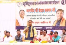 रायपुर : वनमंत्री ने 48 लाख रुपए से अधिक के विकास कार्यों का किया भूमिपूजन…