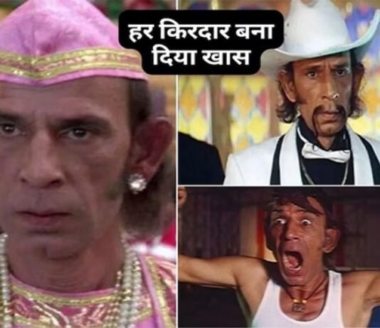 निनजा चाचा से बाबू बिसलरी तक हर किरदार खास बना देते थे रज्जाक खान…