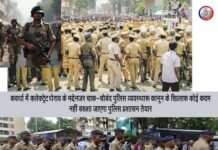 कवर्धा में कलेक्ट्रेट घेराव के मद्देनजर चाक-चौबंद पुलिस व्यवस्था, कानून के खिलाफ कोई कदम नहीं बख्शा जाएगा, पुलिस प्रशासन तैयार…
