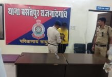 राजनांदगांव:लोगो चाकू दिखाकर भयभीत करने वाले आरोपी के विरूद्व थाना बसंतपुर पुलिस की कार्यवाही…