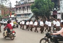 राजनांदगांव:स्वामी विवेकानंद शाखा नंदई बस्ती द्वारा भव्य पद संचलन का आयोजन…