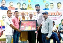 राजनांदगांव:साहू समाज का दीपावली मिलन समारोह सम्पन्न…