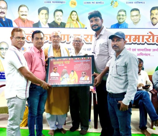 राजनांदगांव:साहू समाज का दीपावली मिलन समारोह सम्पन्न…