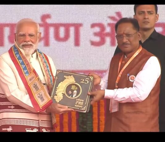 रायपुर : प्रधानमंत्री नरेंद्र मोदी ने ‘कॉफ़ी टेबल बुक’ का किया विमोचन:छत्तीसगढ़ की विकास यात्रा और ‘मोदी की गारंटी’ का दस्तावेज़…