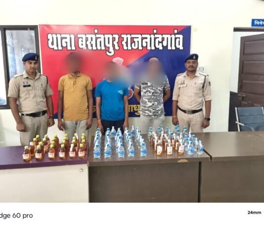 राजनांदगांव: बसंतपुर पुलिस की बड़ी कार्रवाई , तीन शराब कोचिए गिरफ्तार, 92 पौवा अवैध शराब व मोटरसाइकिल जब्त…