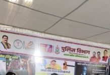राजनांदगांव : राज्योत्सव 2025 में राजनांदगांव पुलिस का जागरूकता स्टॉल बना आकर्षण का केंद्र…
