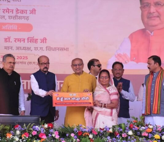 राजनांदगांव: लखपति दीदी महिला सशक्तिकरण एवं उन्नयन के लिए एक मिसाल – उपराष्ट्रपति सीपी राधाकृष्णन…