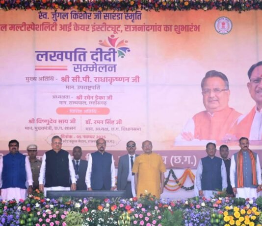 राजनांदगांव: उपराष्ट्रपति राधाकृष्णन ने 69 लाख से अधिक हितग्राहियों को 647 करोड़ रुपए की राशि डीबीटी के माध्यम से की अंतरित…