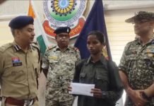 नक्सली महिला कमला सोड़ी ने किया आत्मसमर्पण, 17 लाख रुपये का था इनाम…