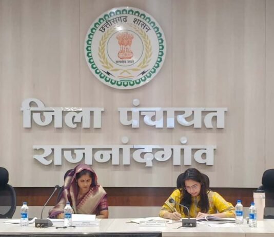 राजनांदगांव: जिला पंचायत की साधारण सभा संपन्न…