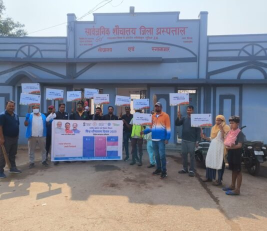 राजनांदगांव: विश्व शौचालय दिवस, सार्वजनिक शौचालयों में चला सफाई अभियान…