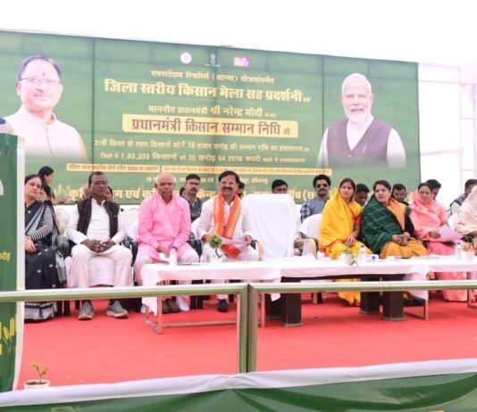 राजनांदगांव: किसान सम्मान निधि की 21वीं किस्त जारी…