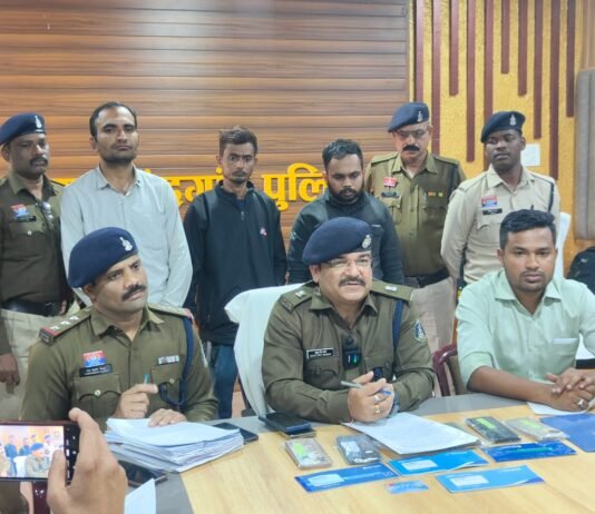 राजनांदगांव: डिजिटल अरेस्ट और फर्जी शेयर ट्रेडिंग के दो बड़े साइबर फ्रॉड का खुलासा, 2 करोड़ की ठगी ,4 आरोपी गिरफ्तार…