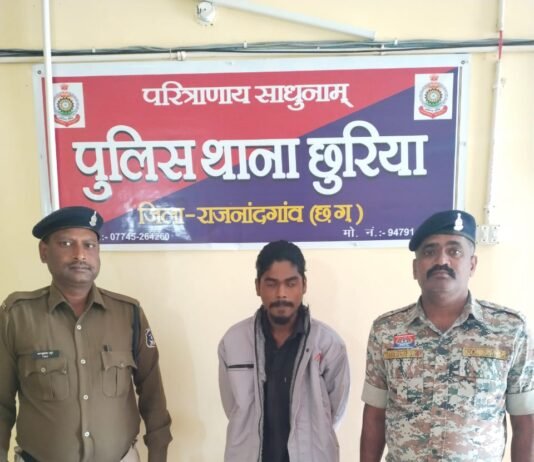 राजनांदगांव: इंस्टाग्राम पर गाली-गलौज और जान से मारने की धमकी देने वाला आरोपी गिरफ्तार…