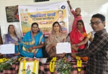 छुरिया:भू स्वामित्व योजना से 174 परिवारों को मिला मिलिकाना हक ग्राम पंचायत तेंलिनबाधा में बंटी खुशियां…