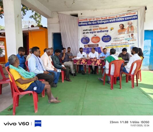 राजनांदगांव: भोथीपार खुर्द में प्रधानमंत्री सूर्य घर मुफ्त योजना का शिविर आयोजित…