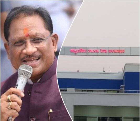 रायपुर : मुख्यमंत्री विष्णुदेव साय की पहल फरसाबहार में खुलेगा सत्यसाईं मातृत्व शिशु अस्पताल…