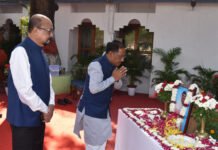 रायपुर : उप राष्ट्रपति राज्यपाल एवं मुख्यमंत्री ने भारत रत्न डॉ. भूपेन हजारिका की पुण्यतिथि पर उन्हें किया नमन…
