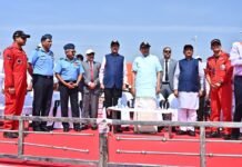 रायपुर : राज्योत्सव पर वायु सेना की टीम का रोमांचक एयर शो सेंध जलाशय के ऊपर आसमां में गूंजा जय जोहार और छत्तीसगढ़िया सबले बढ़िया…