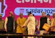 रायपुर : सहकारिता क्षेत्र में उत्कृष्ट कार्य के लिए सम्मानित हुई भखारा की प्राथमिक साख सहकारी समिति…