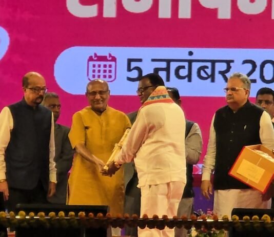 रायपुर : सहकारिता क्षेत्र में उत्कृष्ट कार्य के लिए सम्मानित हुई भखारा की प्राथमिक साख सहकारी समिति…