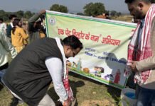 रायपुर : नीति आयोग की सुपर–60 PVTG कार्यशाला में सरगुजा जिले का उत्कृष्ट प्रदर्शन…