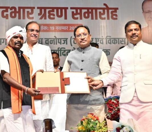 रायपुर : वनवासियों की आय बढ़ाने और उनके सर्वांगीण विकास के लिए हमारी सरकार प्रतिबद्ध मुख्यमंत्री साय…
