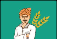 राजनांदगांव: नवीनतम जानकारी मोबाईल एप के माध्यम से होगी प्राप्त…