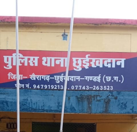 राजनांदगांव: शादी का झांसा देकर दुष्कर्म पीड़िता ने दिया शिशु को जन्म आरोपी गिरफ्तार…