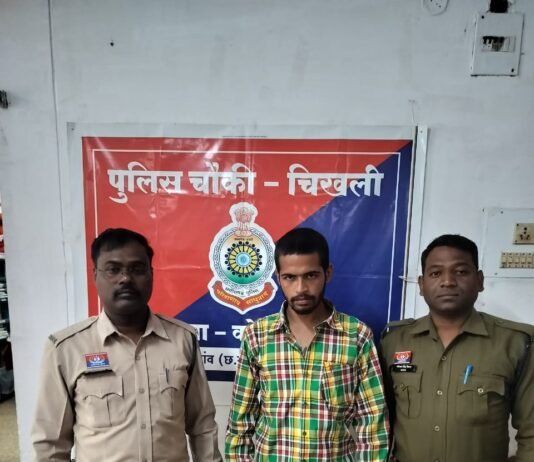 राजनांदगांव: बजरंगपुर नवागांव हत्याकांड का फरार आरोपी अभय मिश्रा गिरफ्तार…