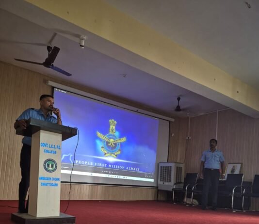 मोहला: शासकीय लालचक्रधर शाह महाविद्यालय अंबागढ़ चौकी में अग्निवीर वायुसेना भर्ती के लिए मार्गदर्शन शिविर का आयोजन…