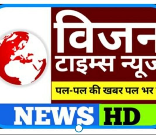 रायपुर : छत्तीसगढ़ से कोस्टा रिका को 12 मीट्रिक टन फोर्टिफाइड राइस कर्नेल का निर्यात आत्मनिर्भर भारत की दिशा में ऐतिहासिक उपलब्धि मुख्यमंत्री विष्णुदेव साय…