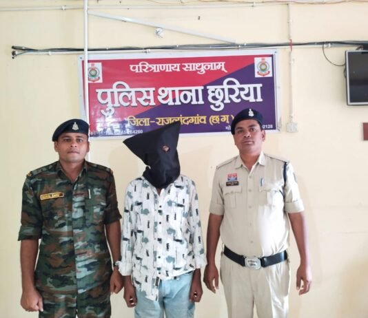 राजनांदगांव: नाबालिक को बहला-फुसलाकर भगाने व दुष्कर्म करने वाला आरोपी 24 घंटे में गिरफ्तार…