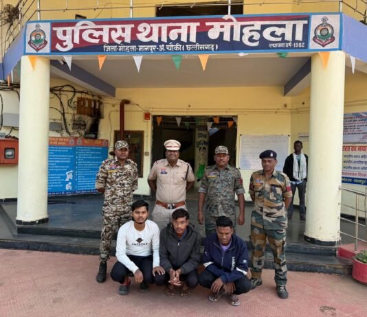 मोहला: बैंक के कर्मचारियों ने लोन के पैसे में की धोखाधड़ी पुलिस ने तीन आरोपियों को किया गिरफ्तार…