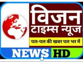 सूरजपुर : जिला स्तरीय राज्योत्सव 2 से 4 नवम्बर तक…